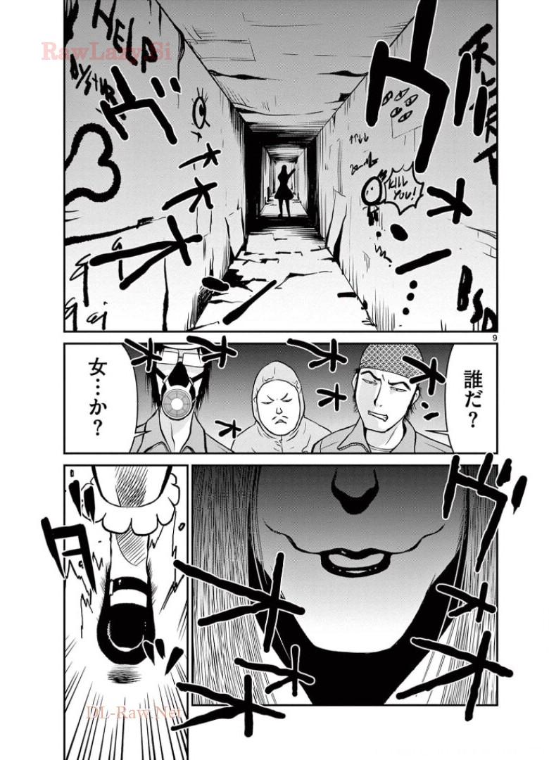 P9