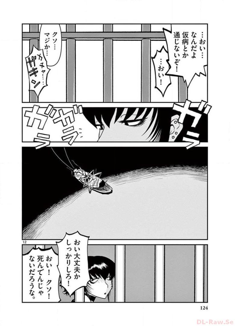 P12