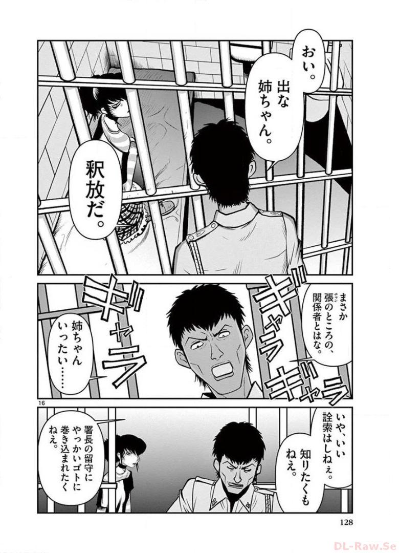 P16