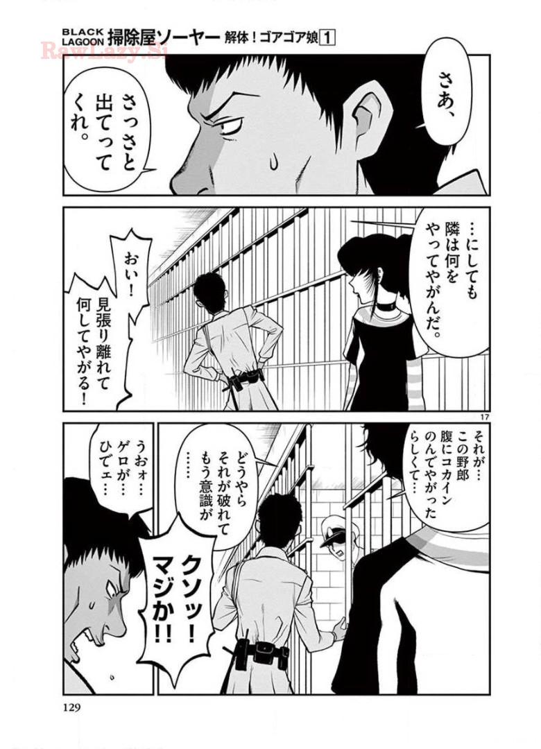 P17