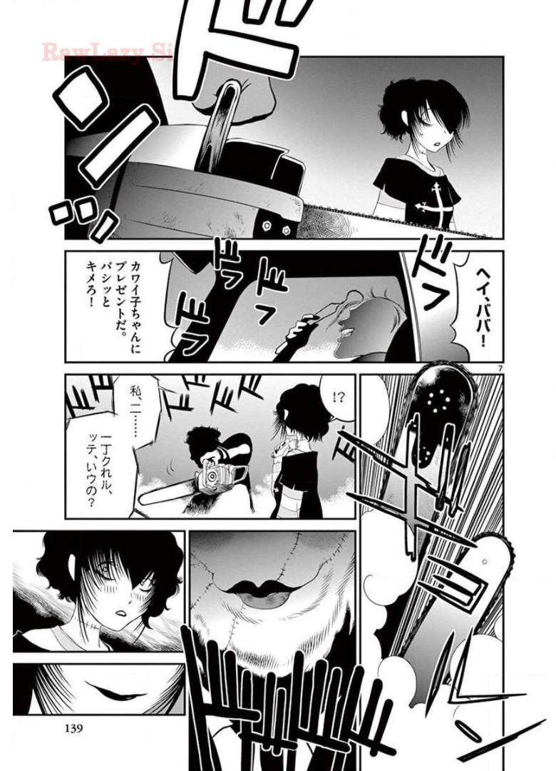 P27