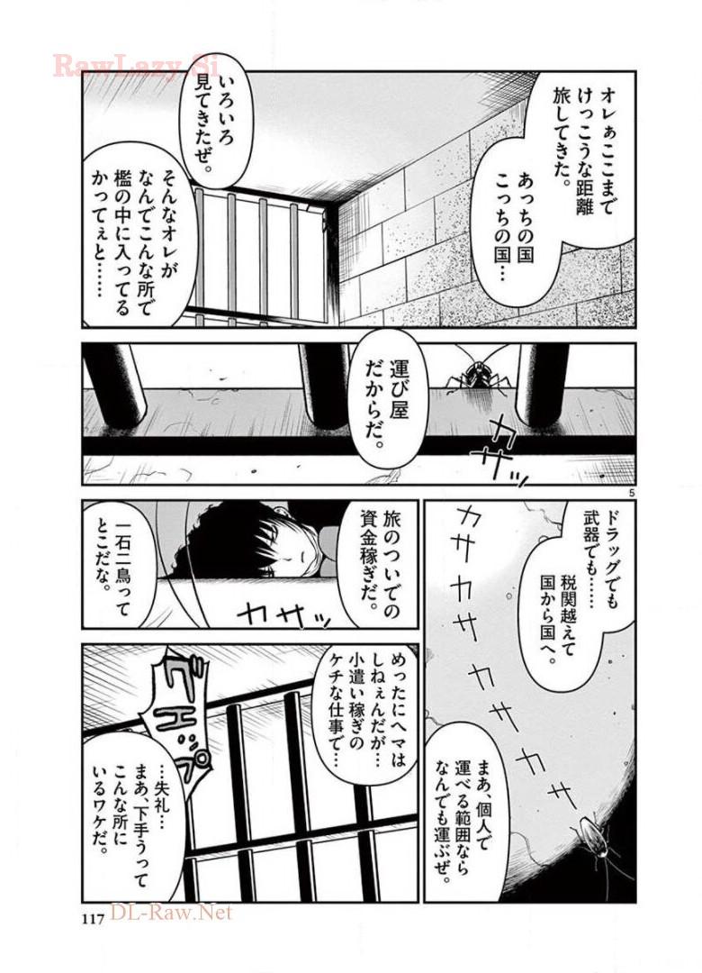 P5