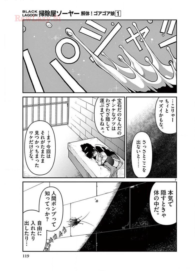 P7
