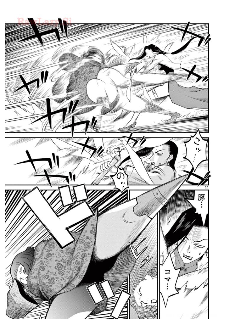 P11