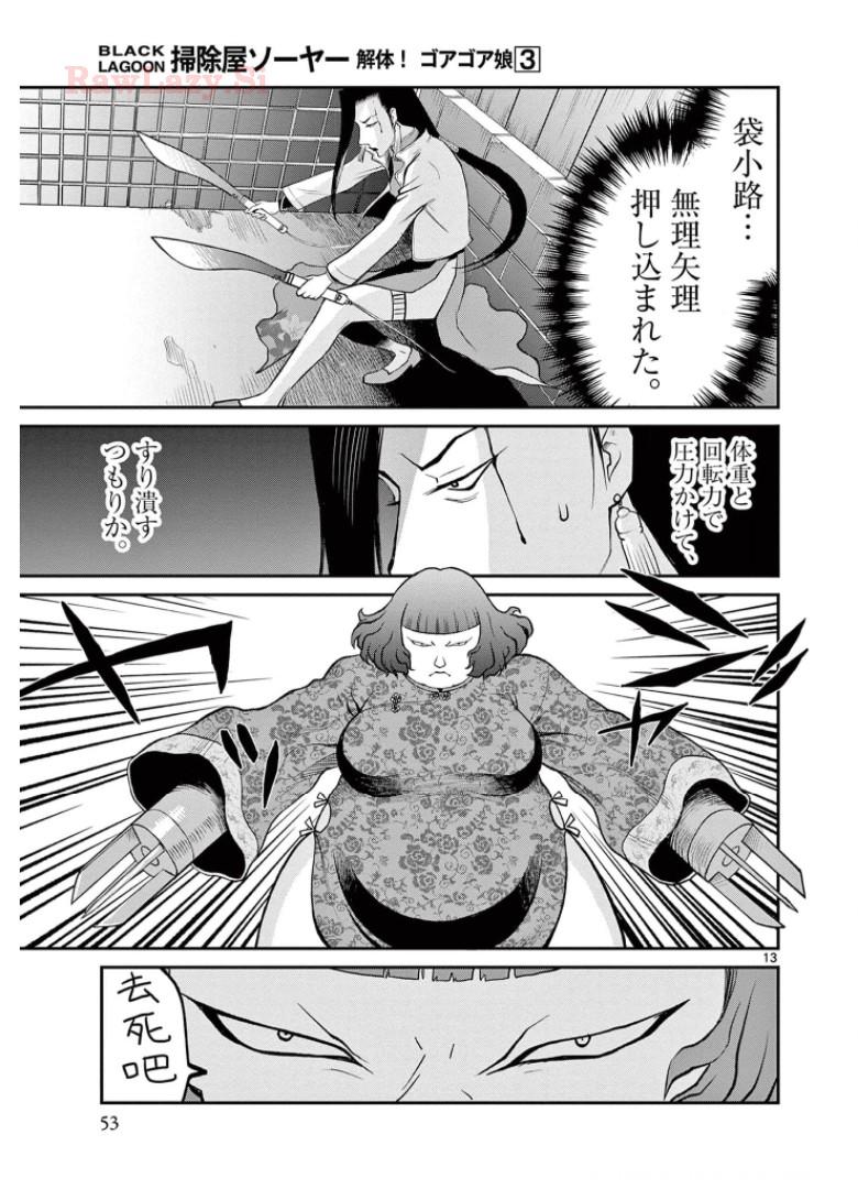 P13