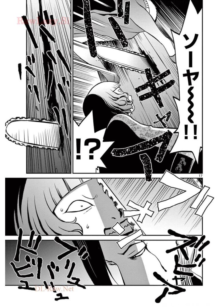 P17