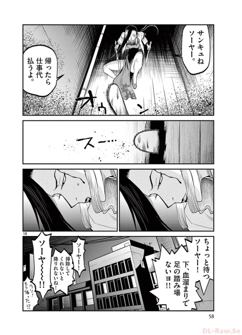 P18