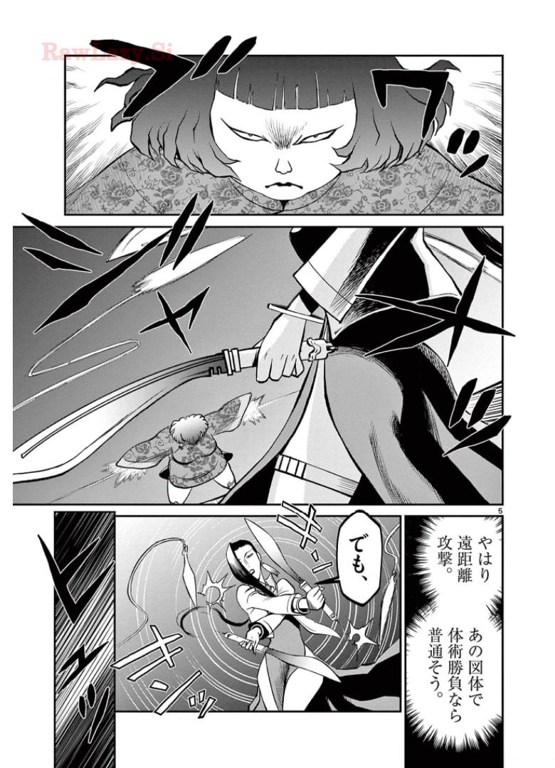 P5