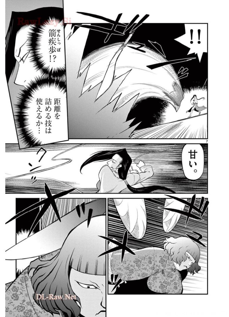 P7