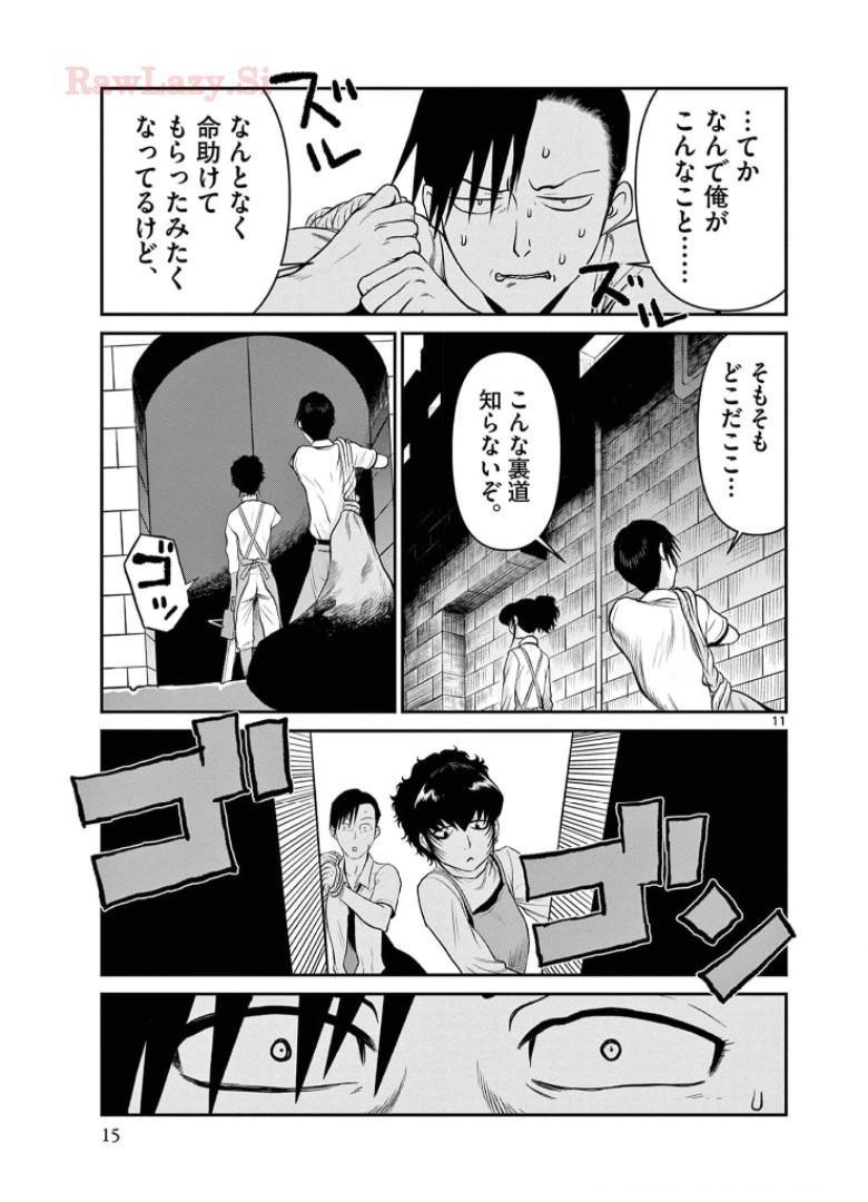 P11