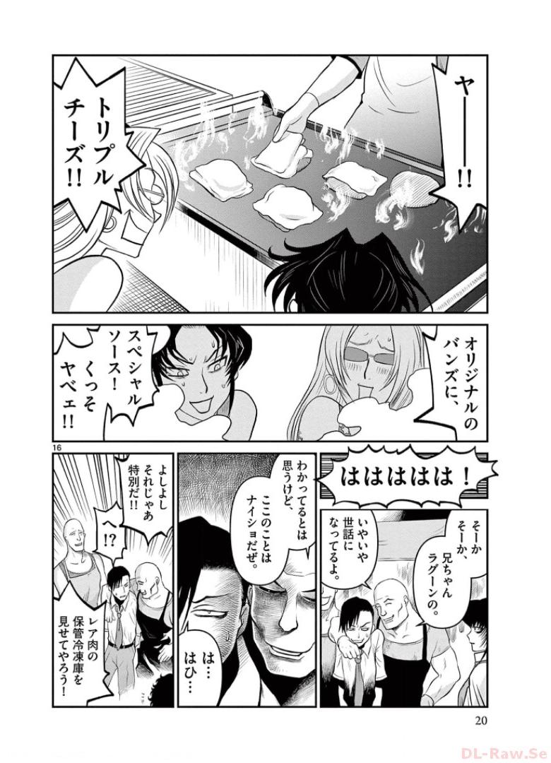 P16