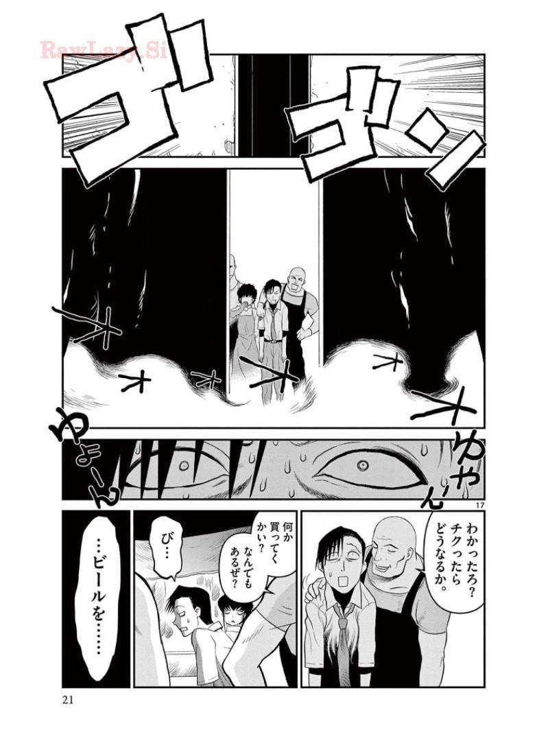 P17