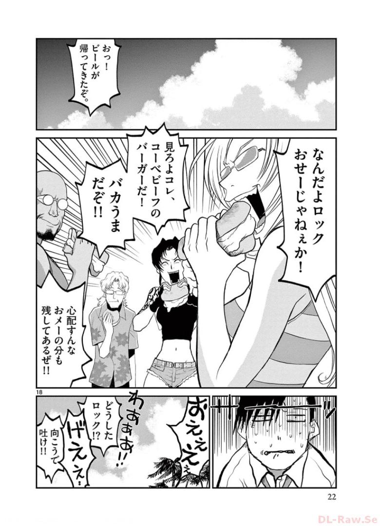 P18