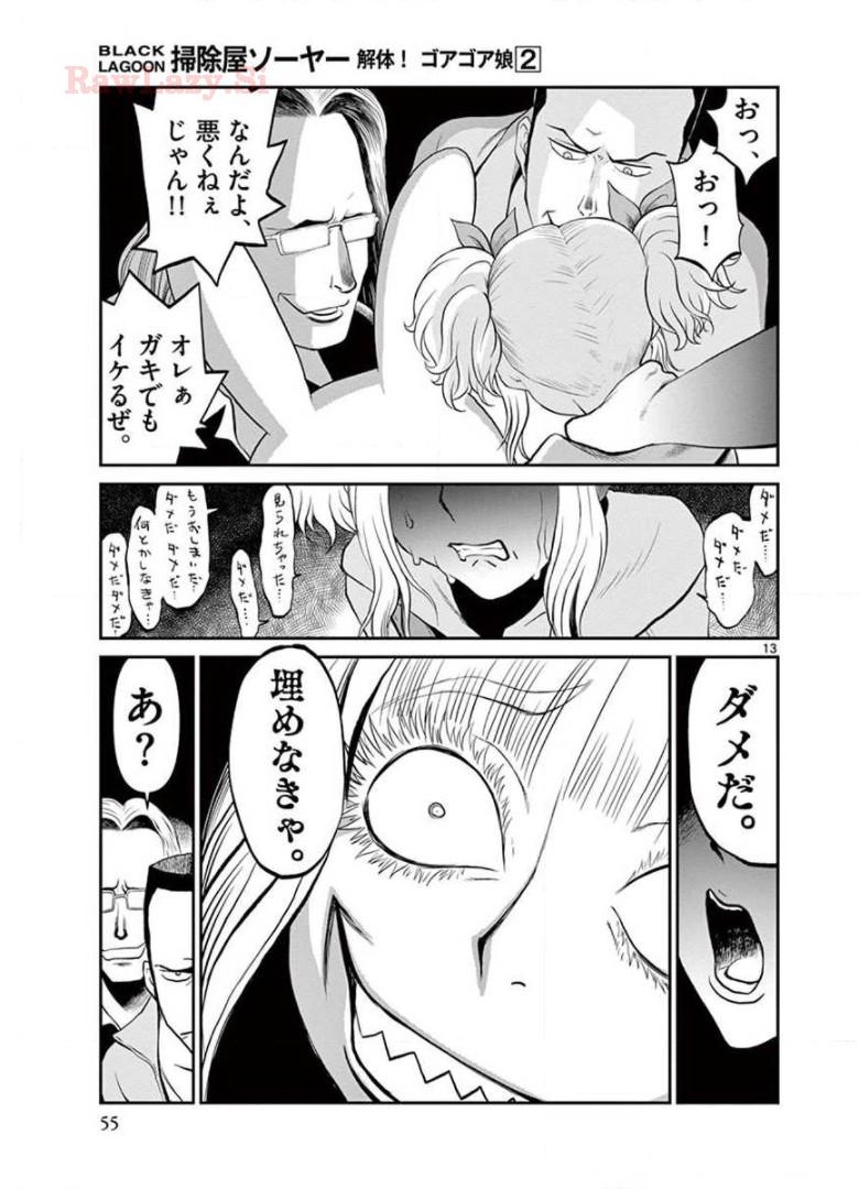 P13