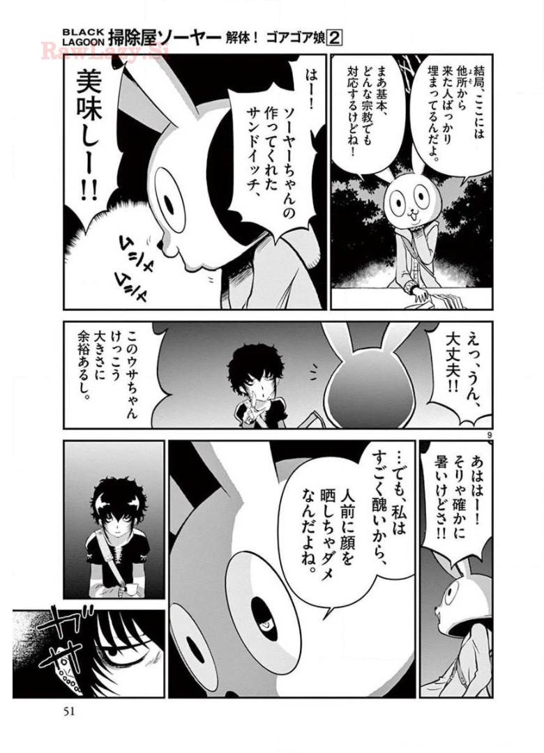 P9