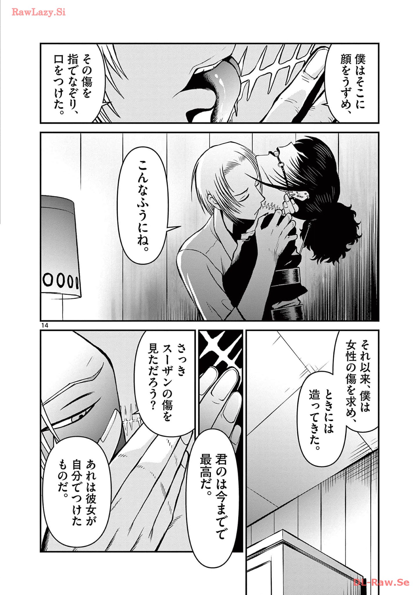 P14