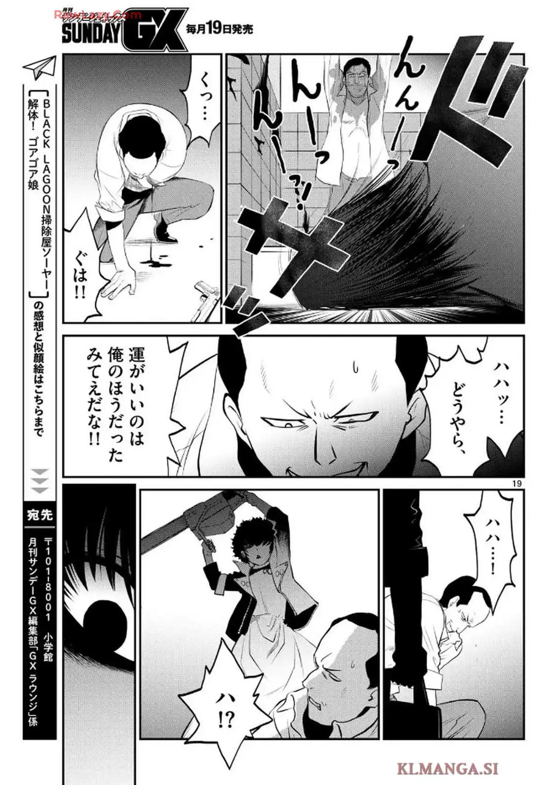 P19