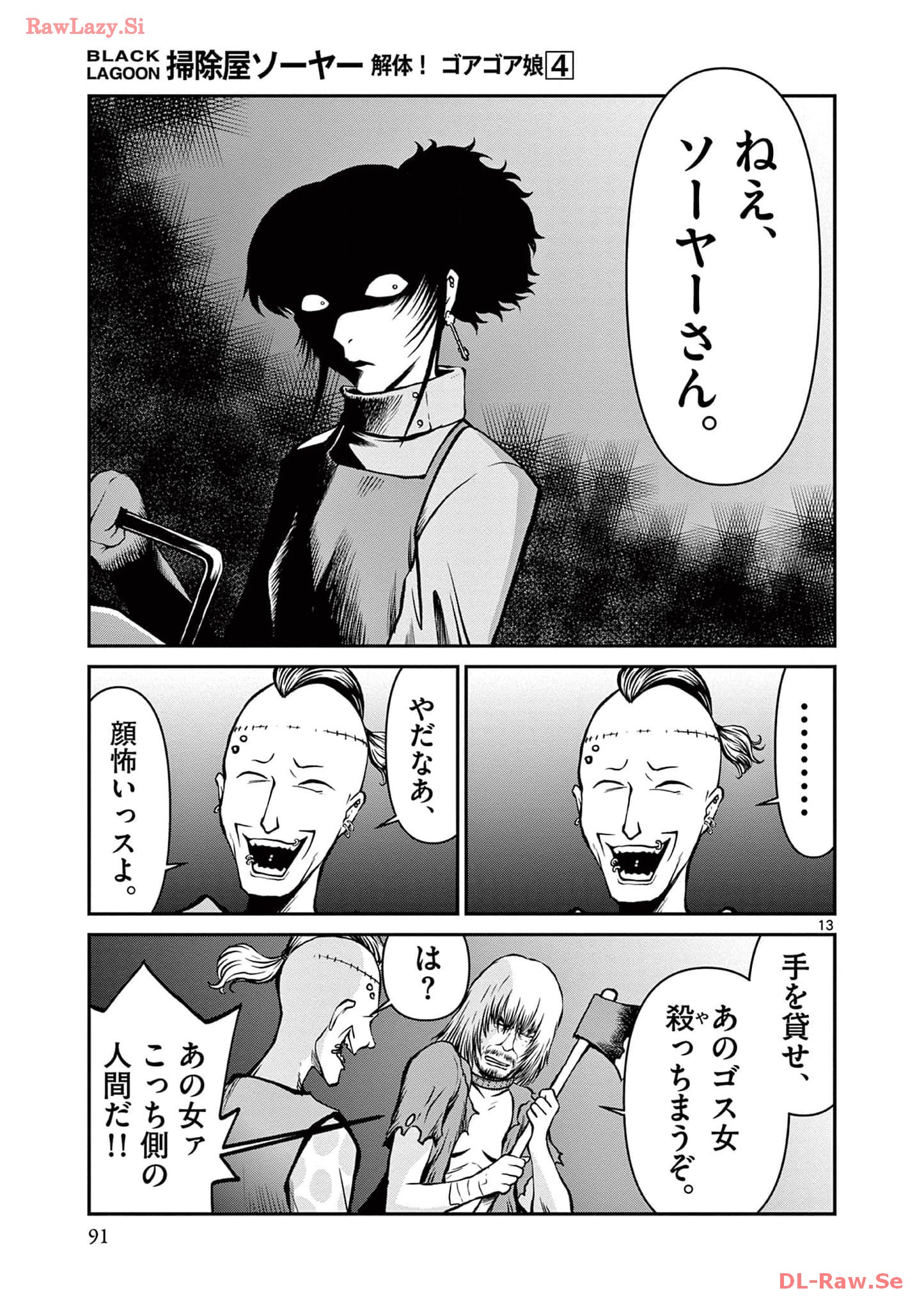 P12