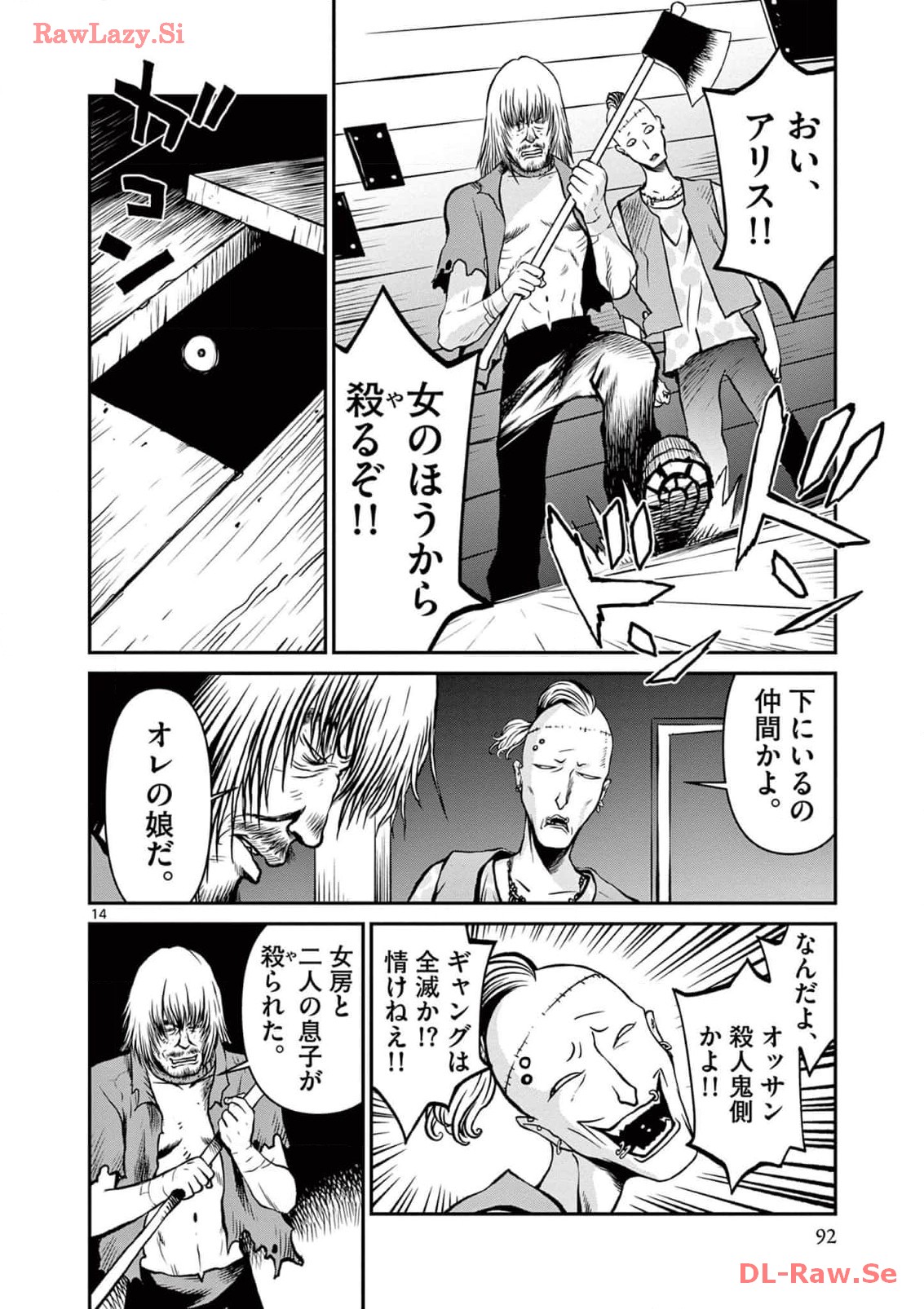 P13