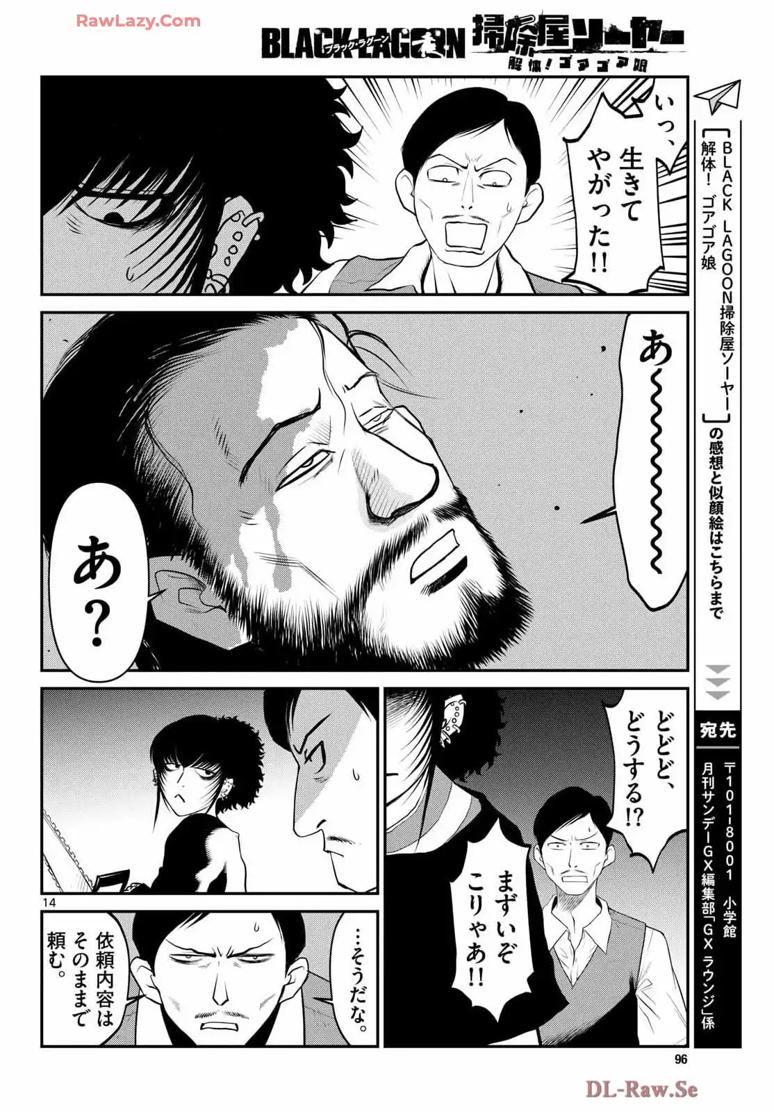 P14