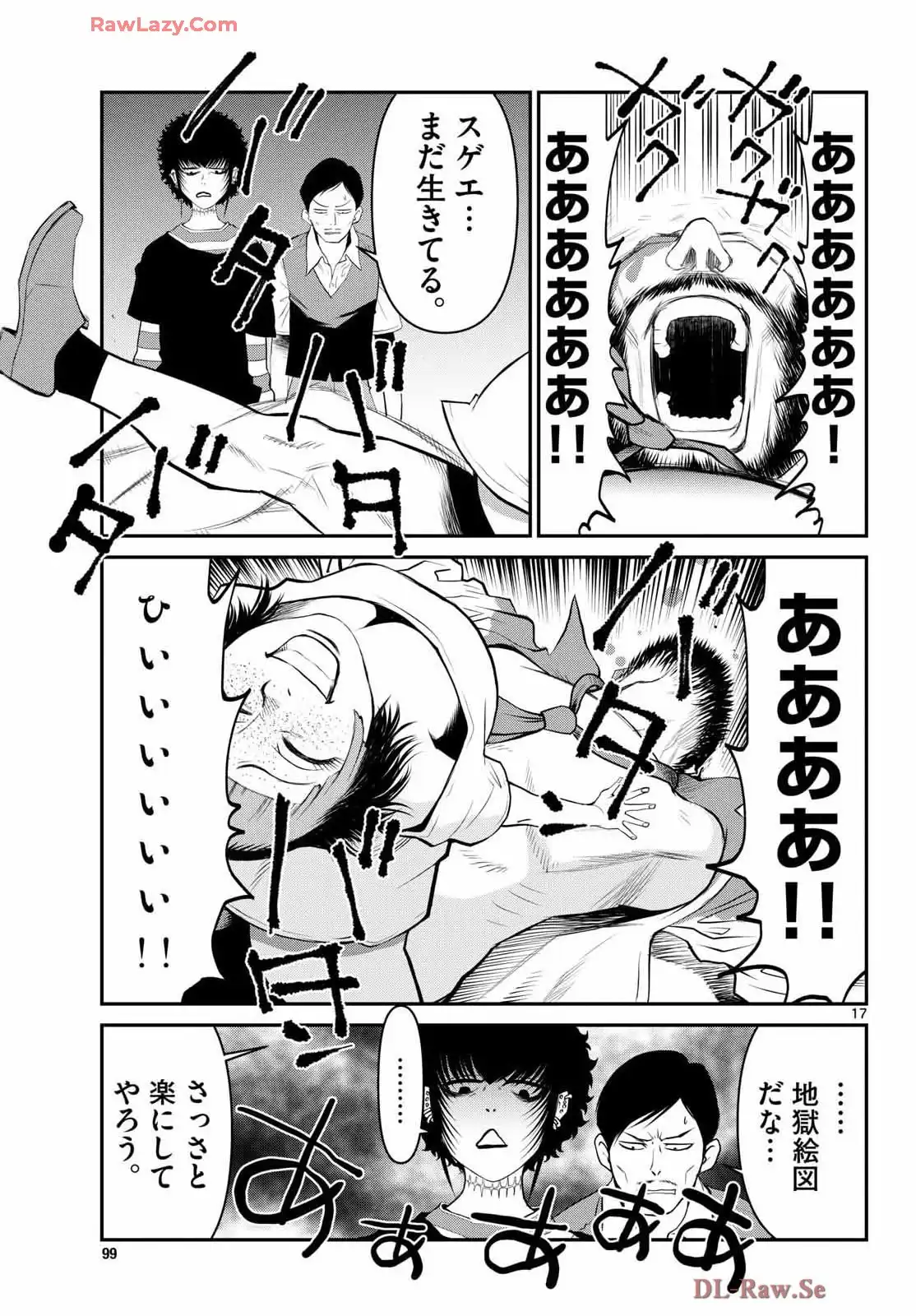 P17