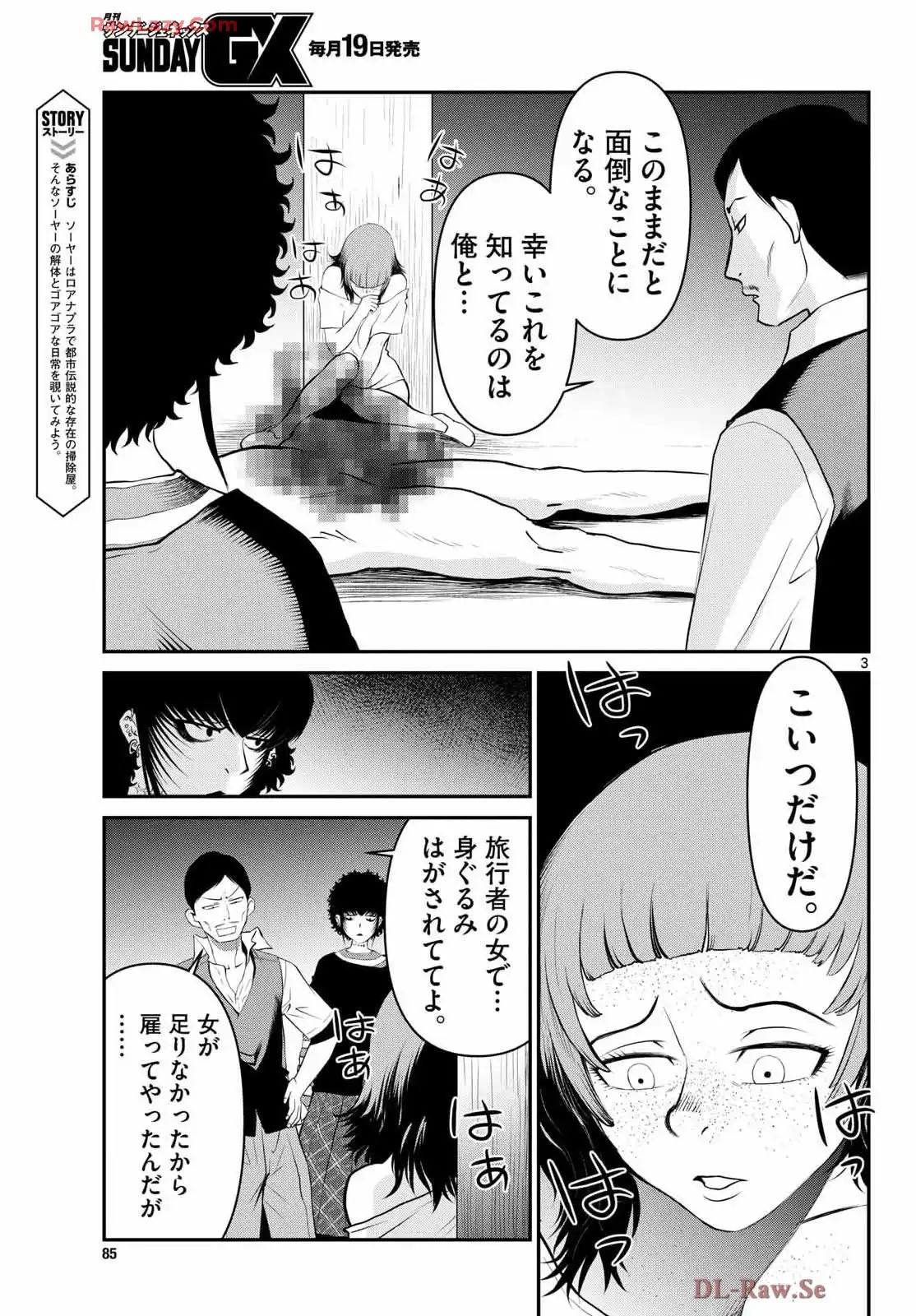 P3