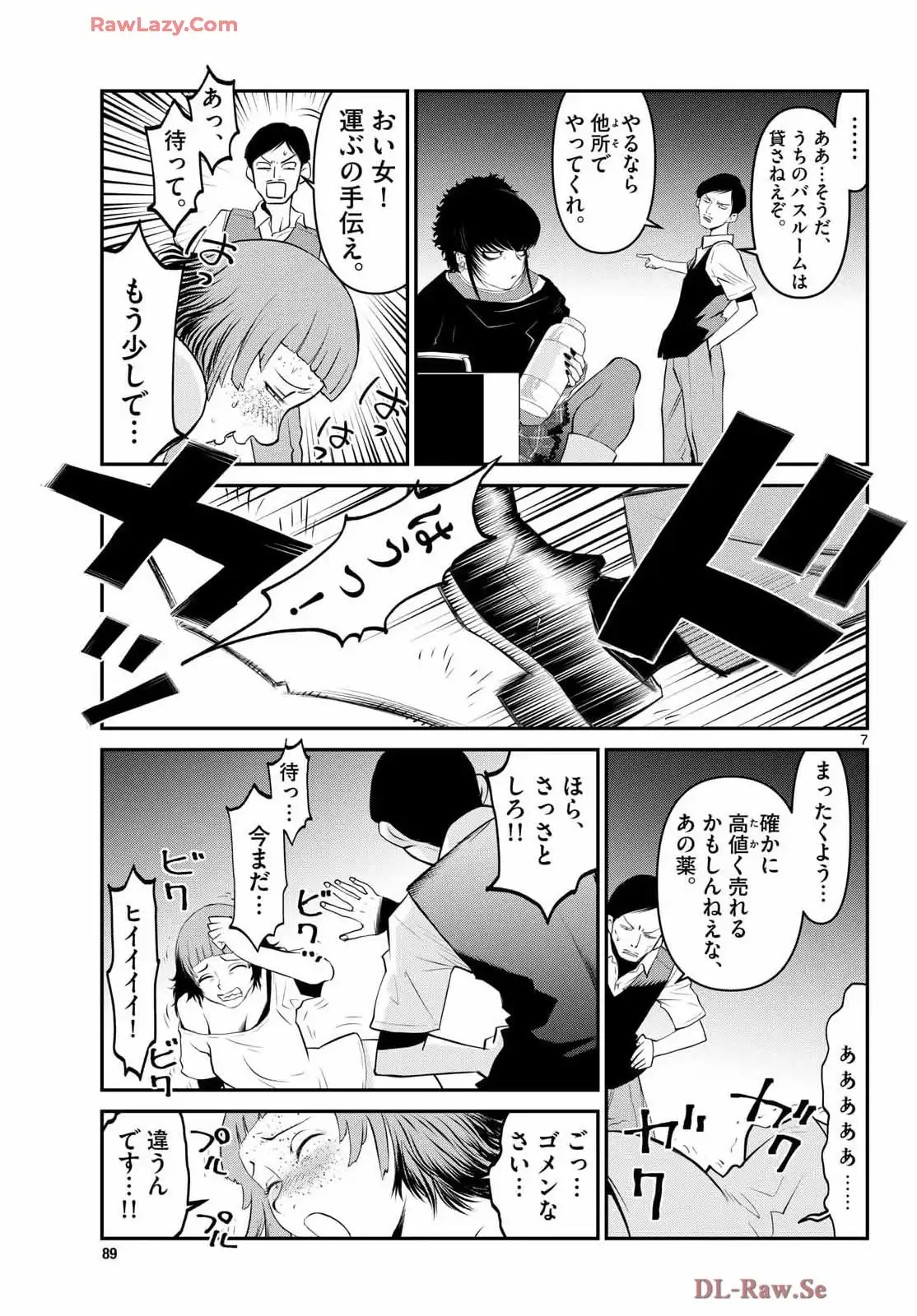 P7