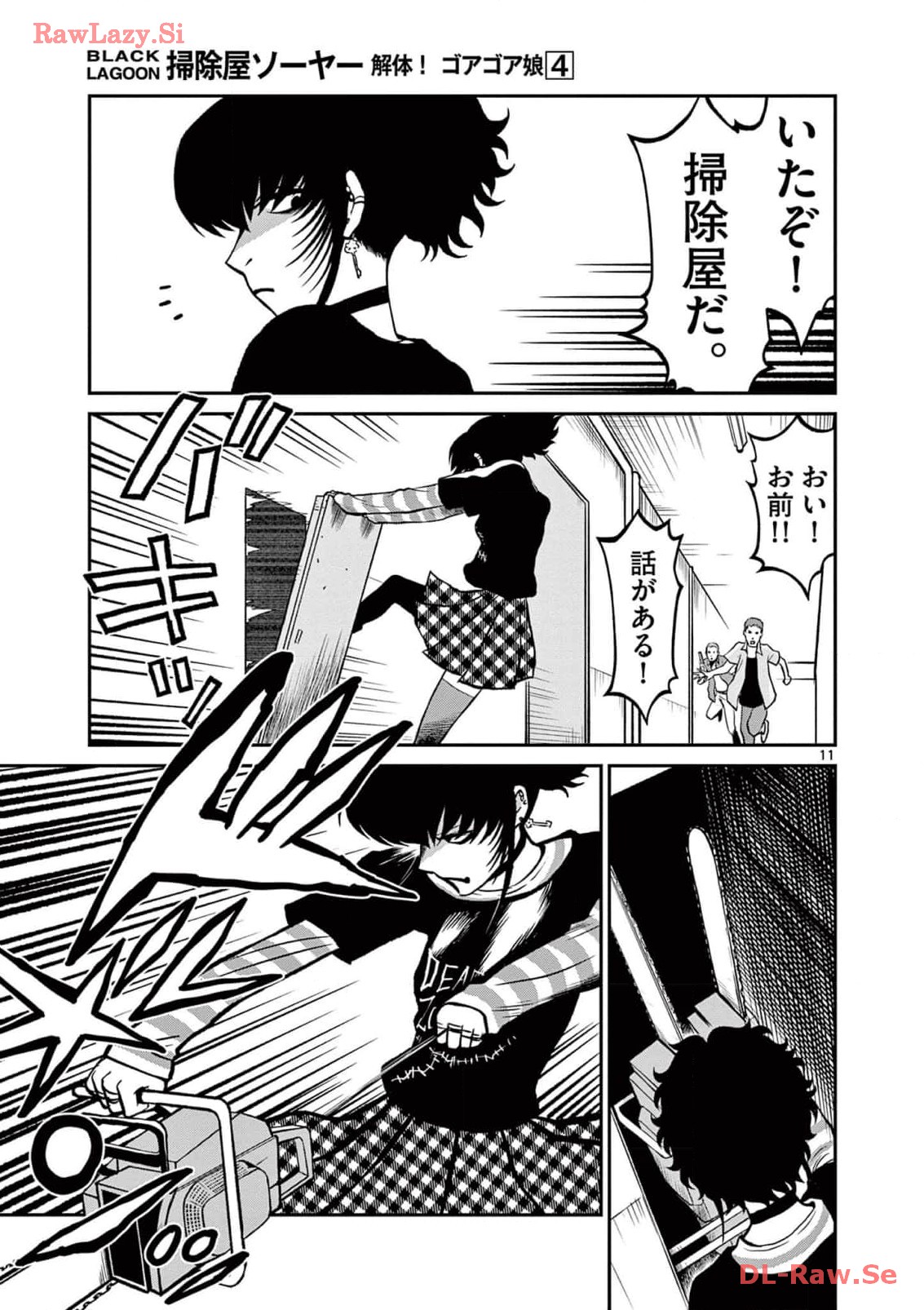 P11