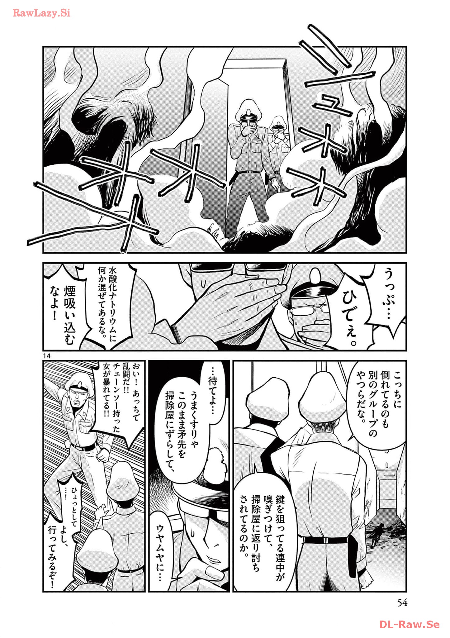 P14