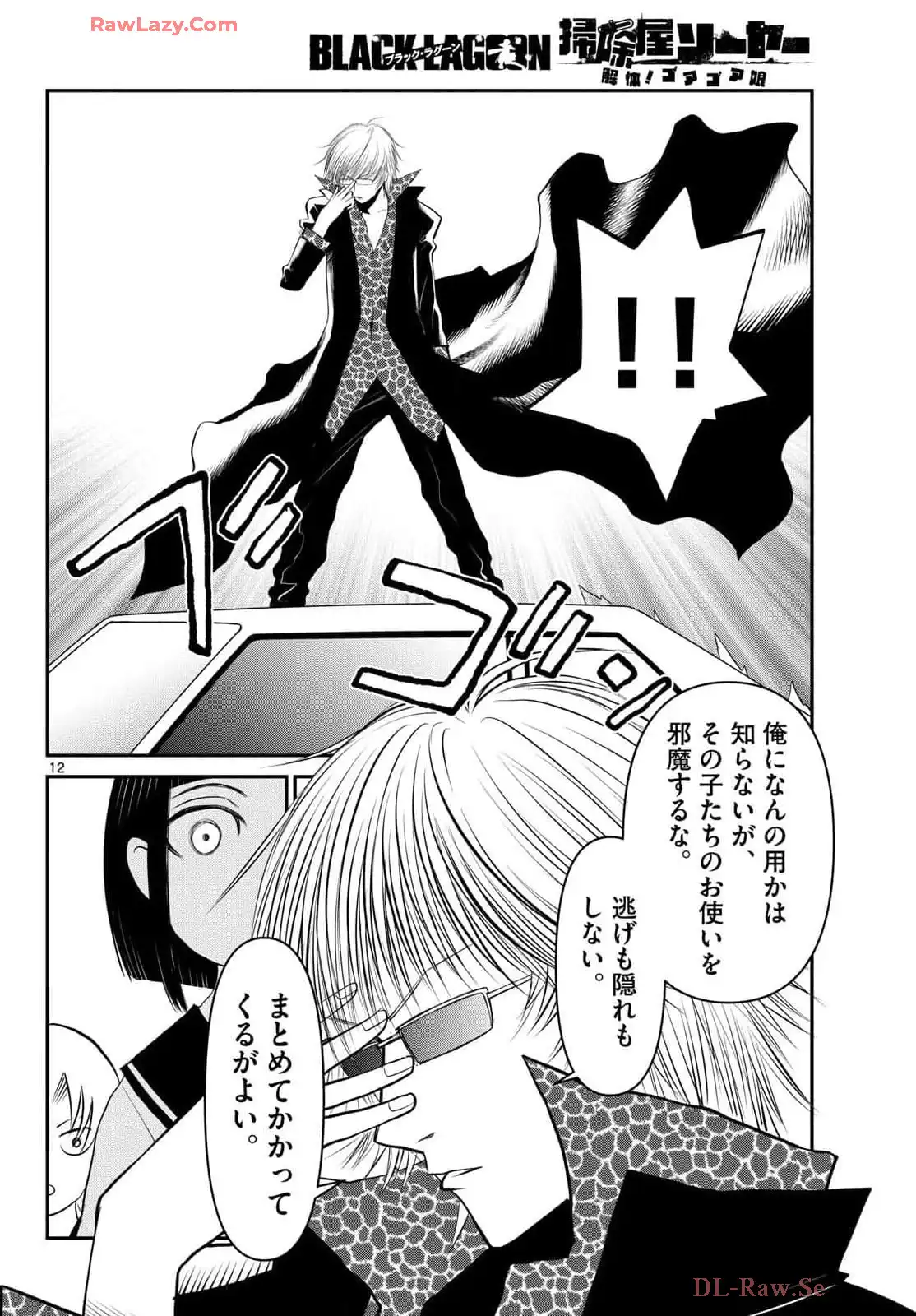 P12