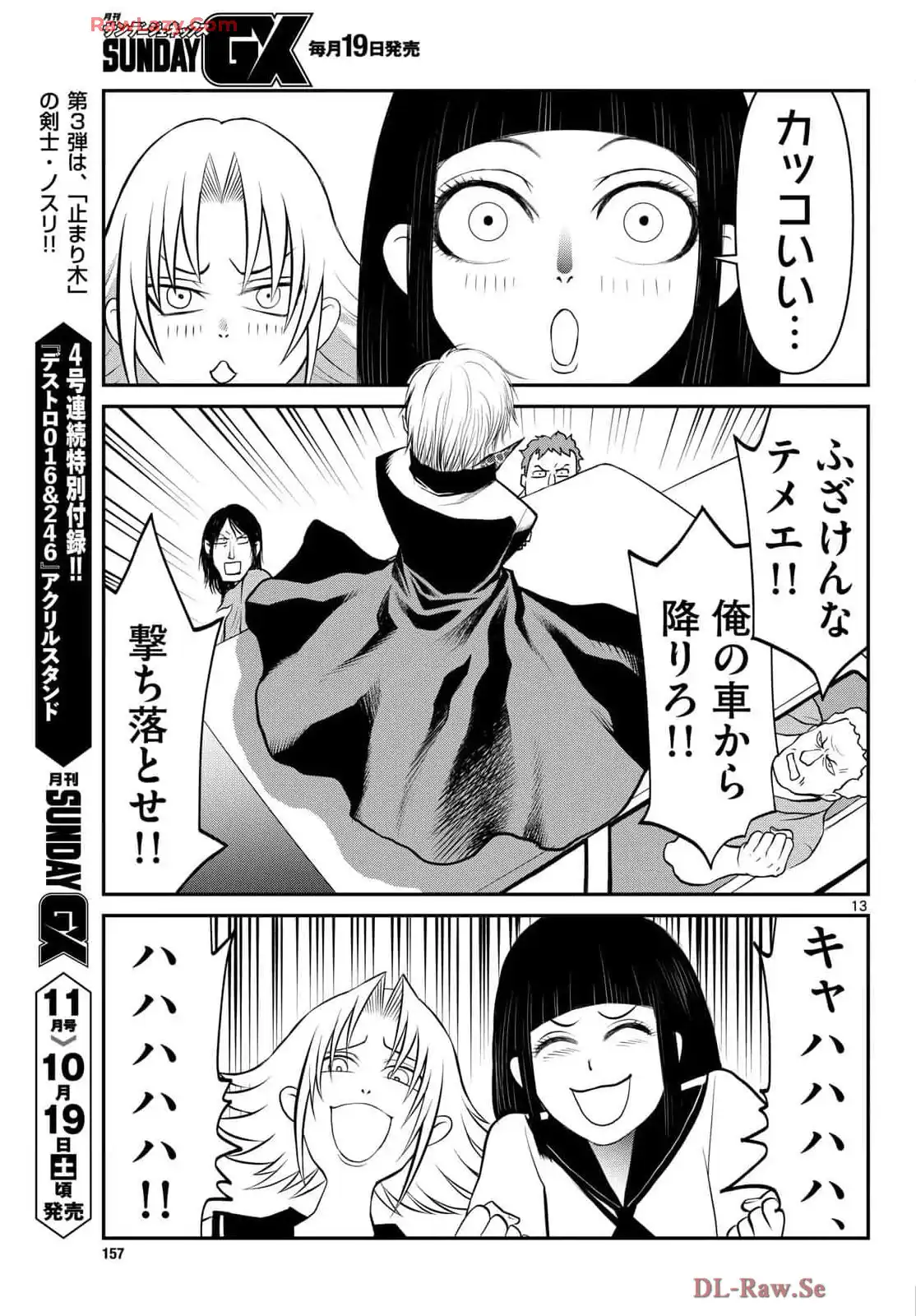 P13