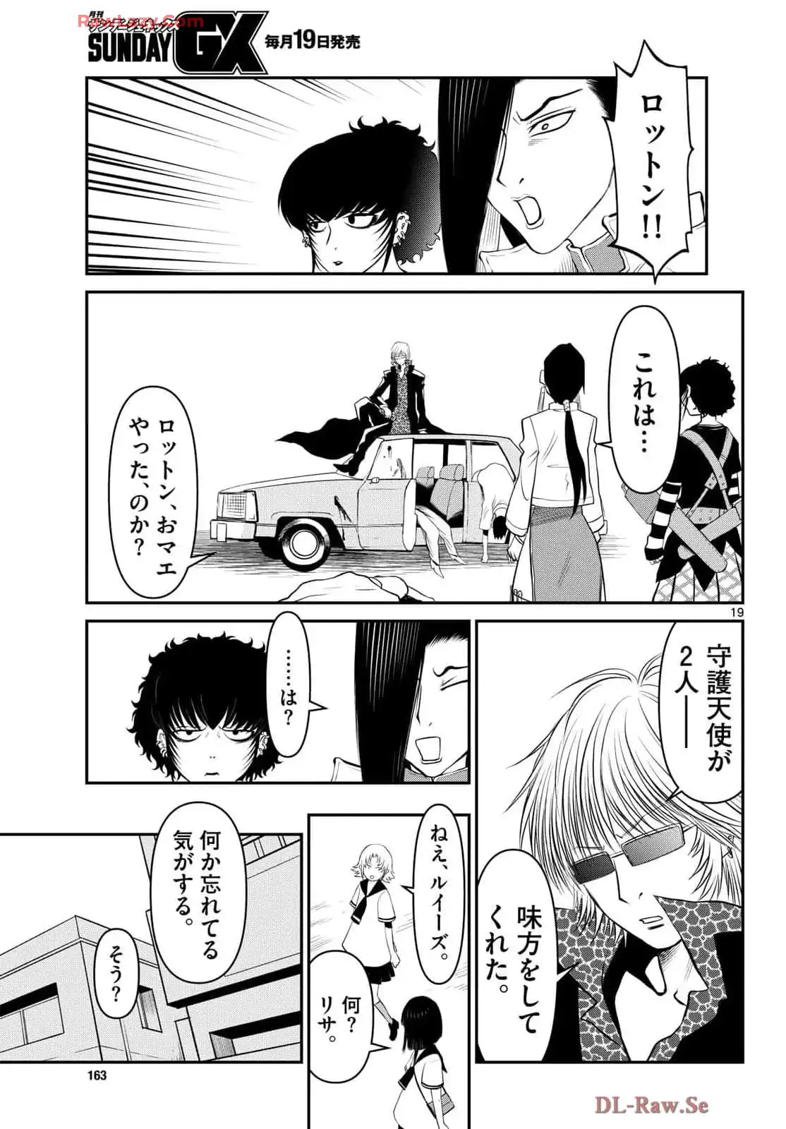 P19