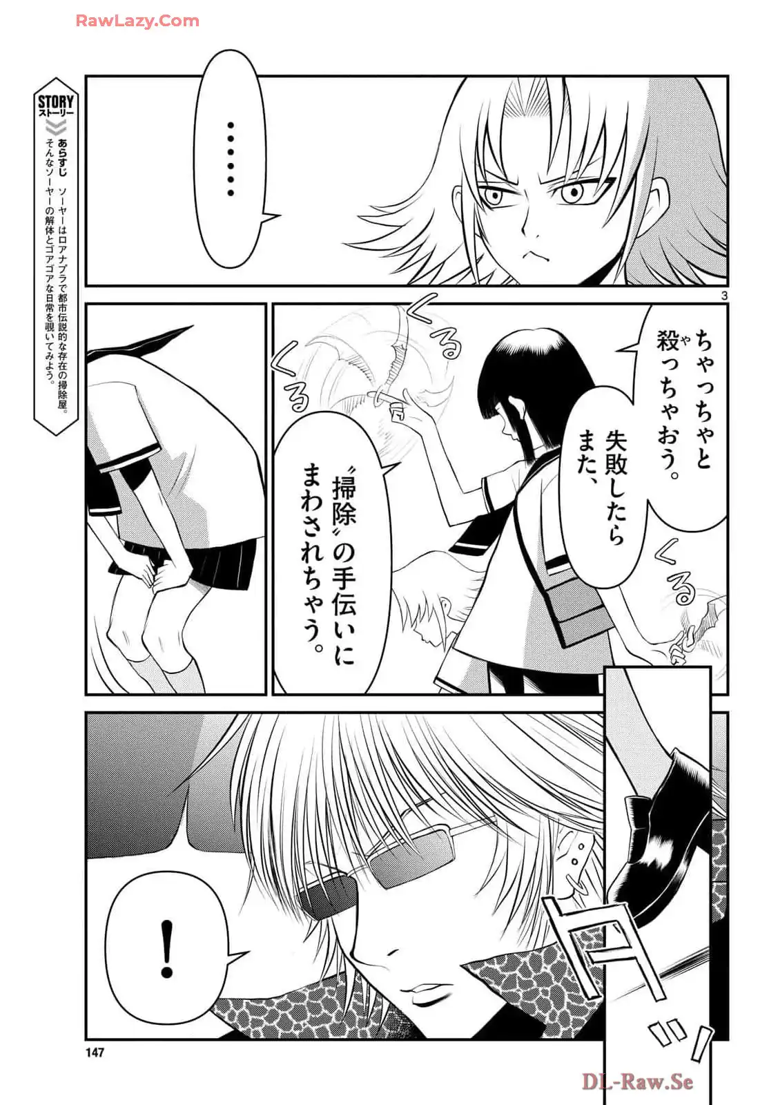 P3