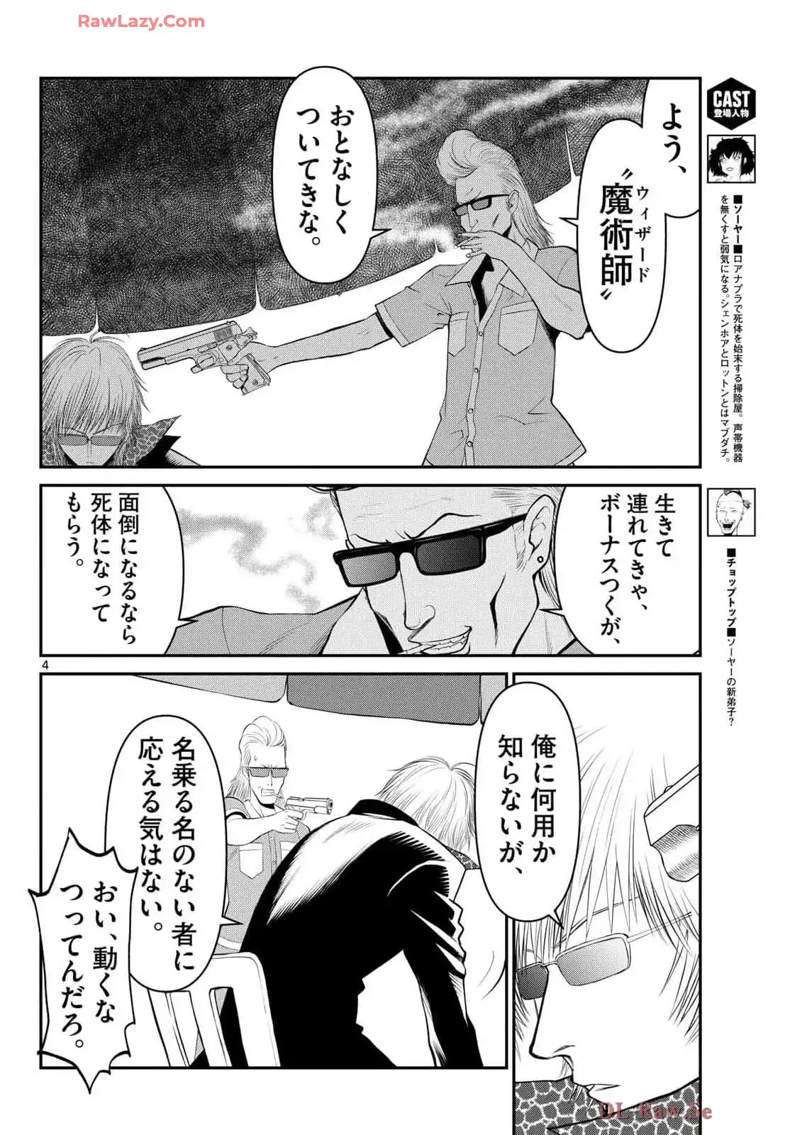 P4