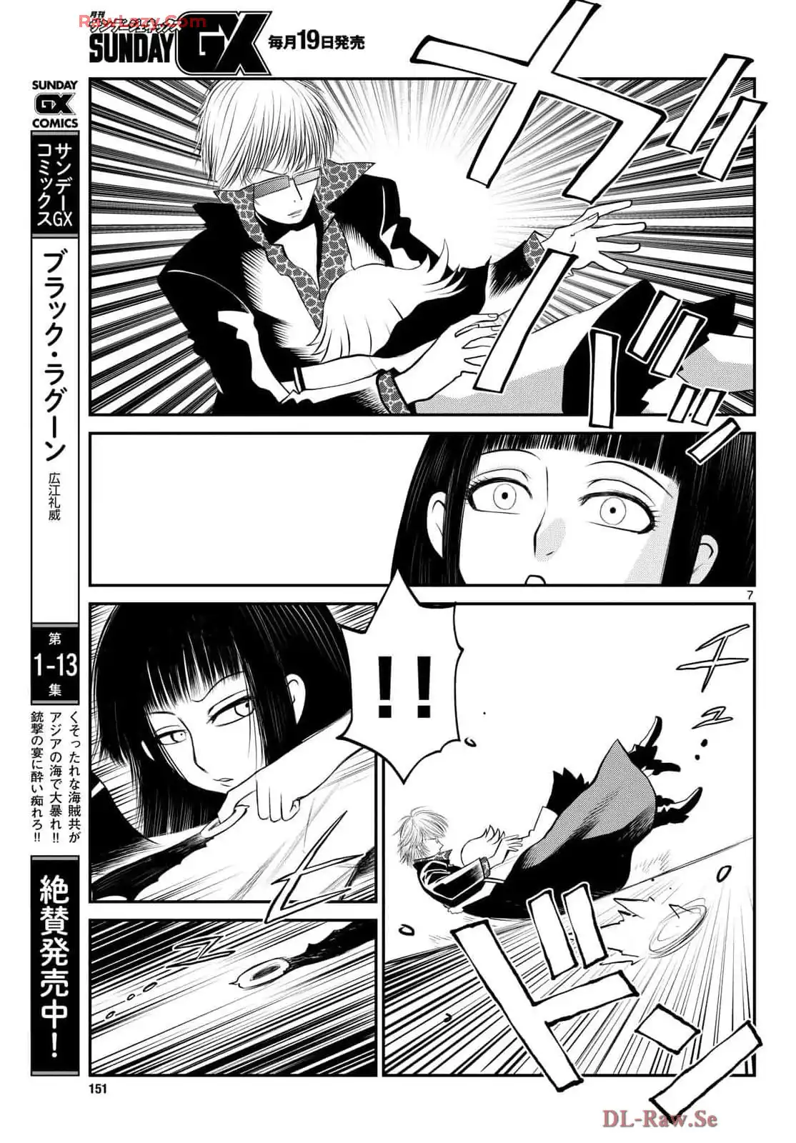P7