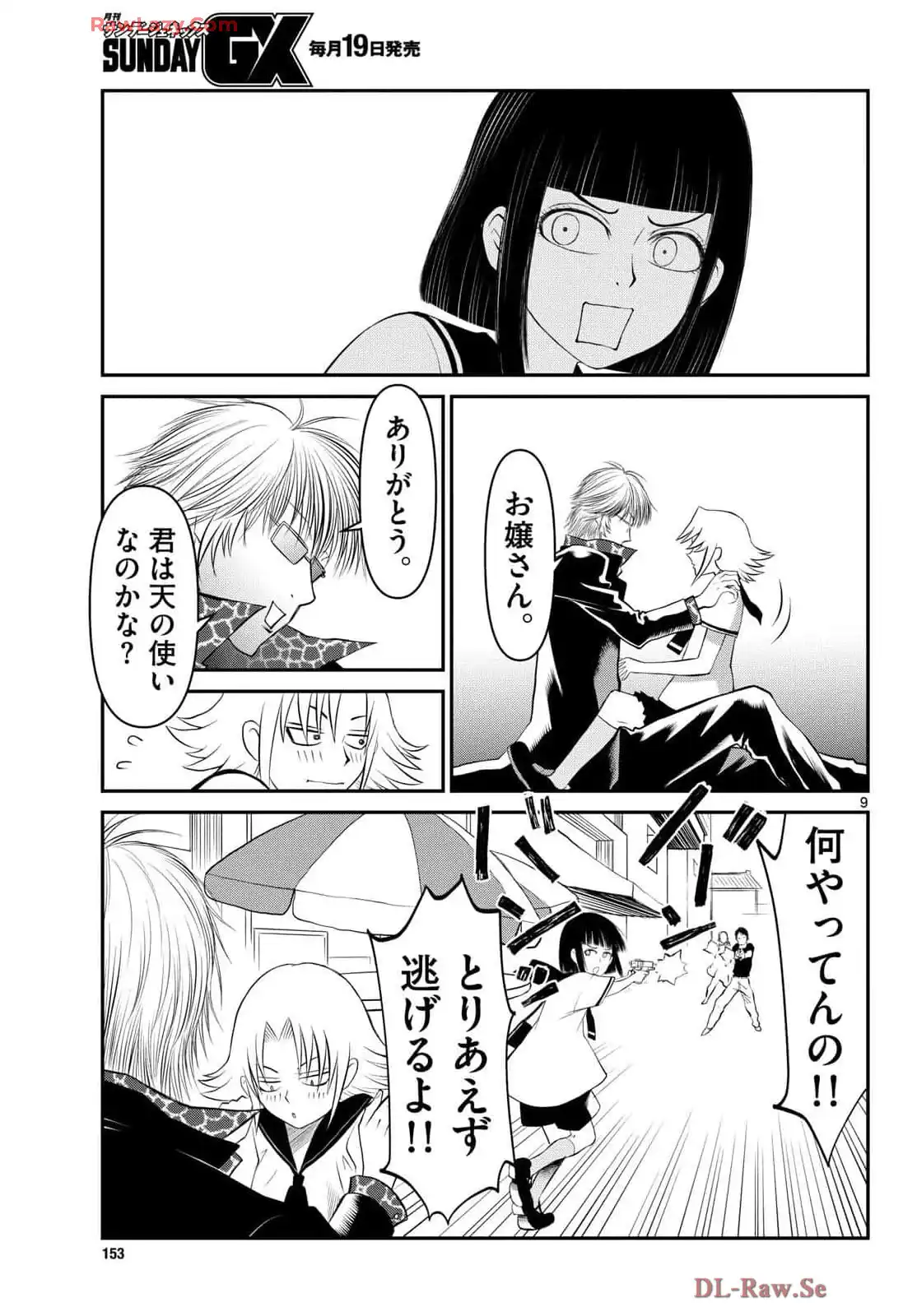 P9