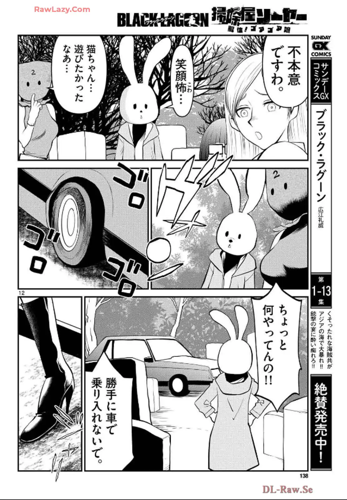 P12