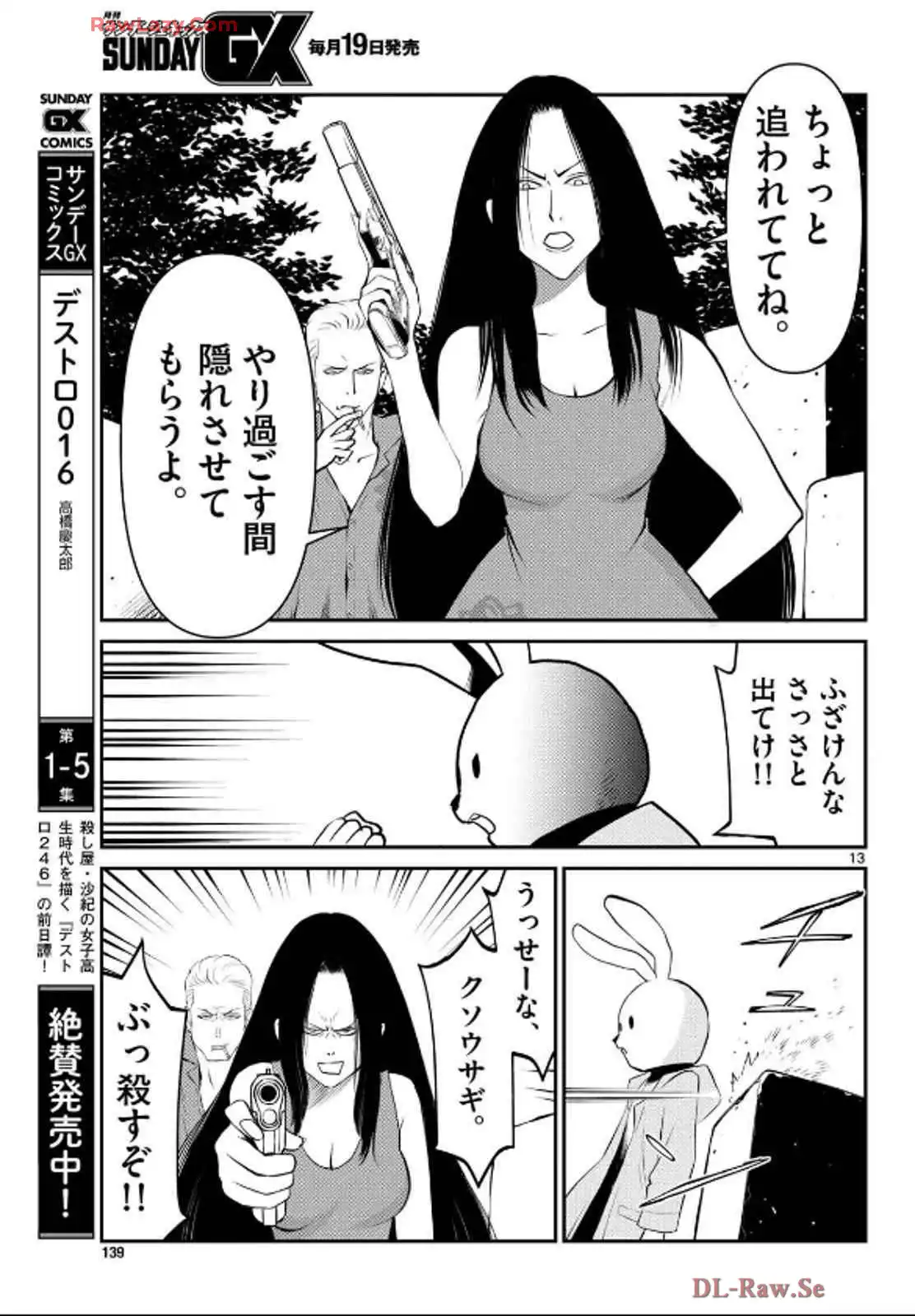 P13