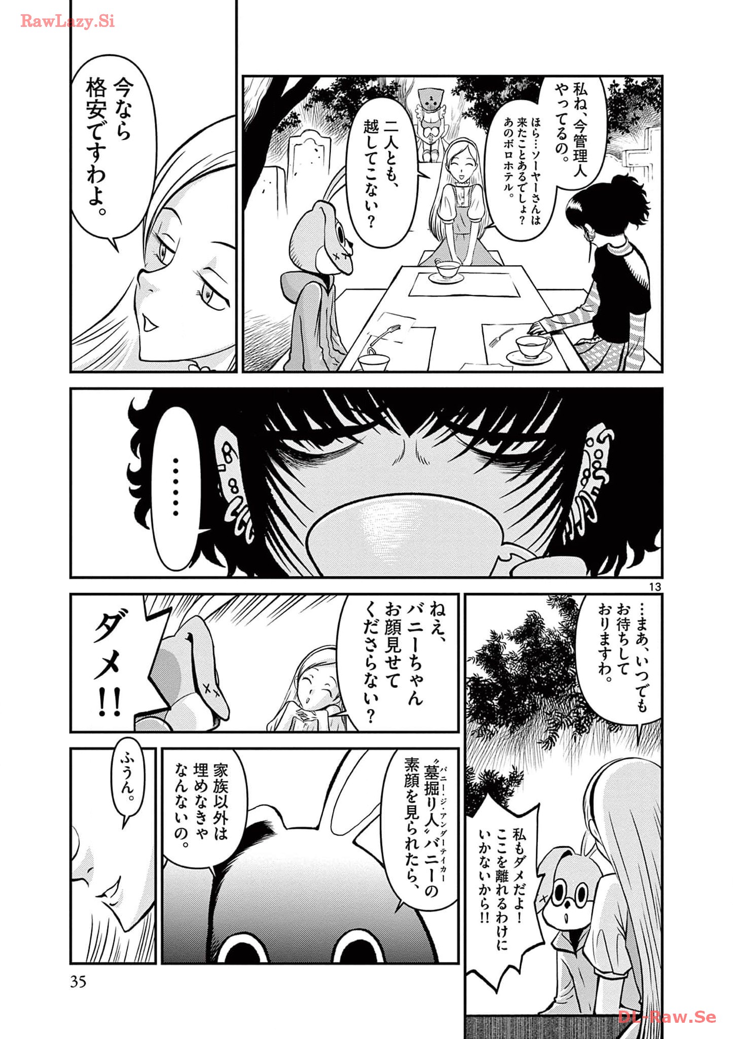 P12