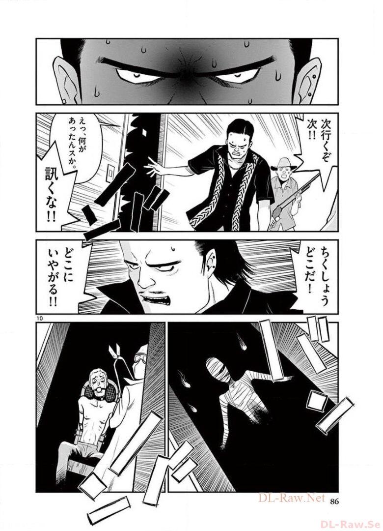 P10