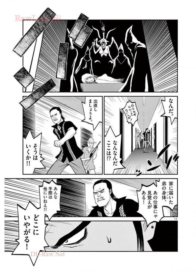 P11