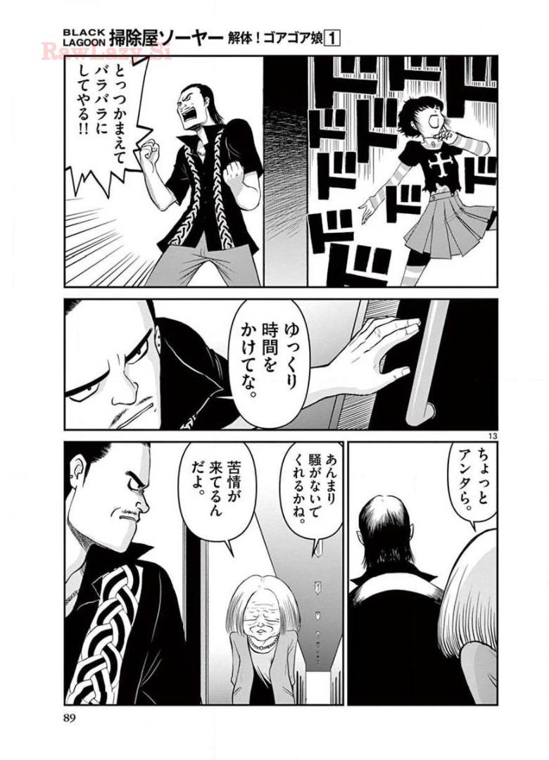 P13