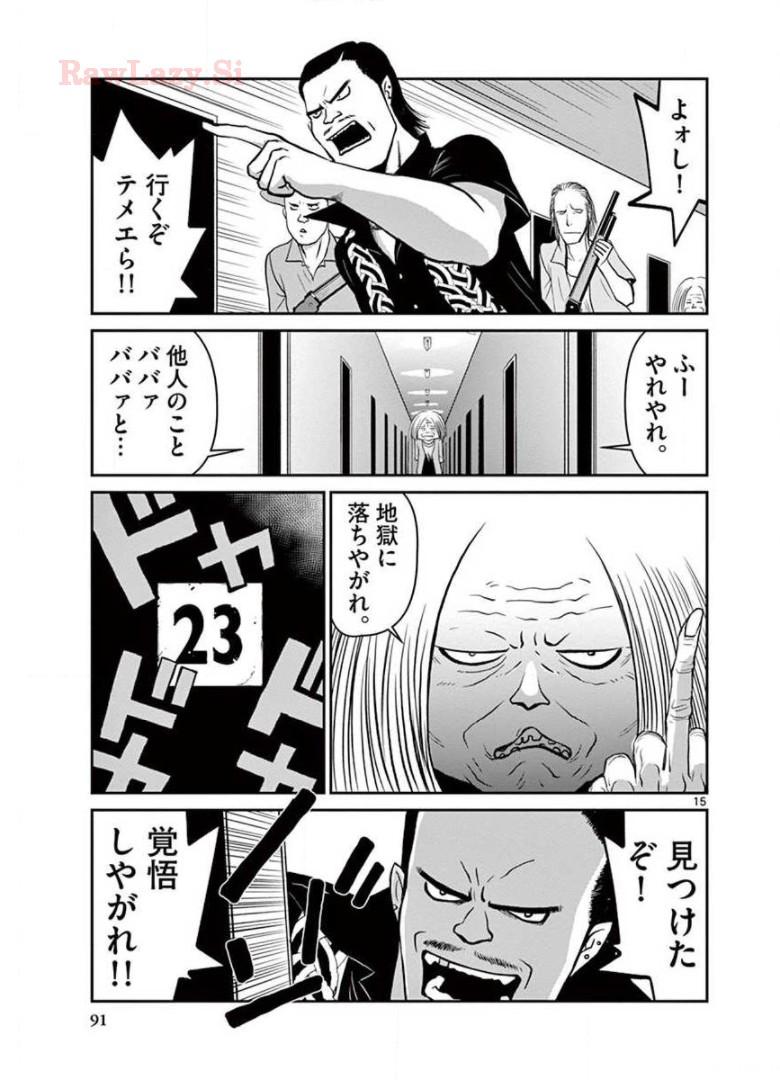 P15