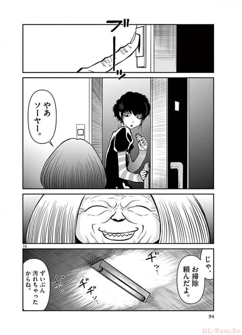 P18