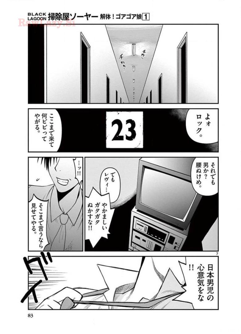 P7
