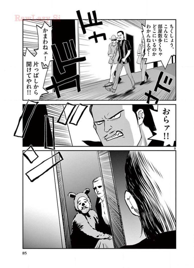 P9