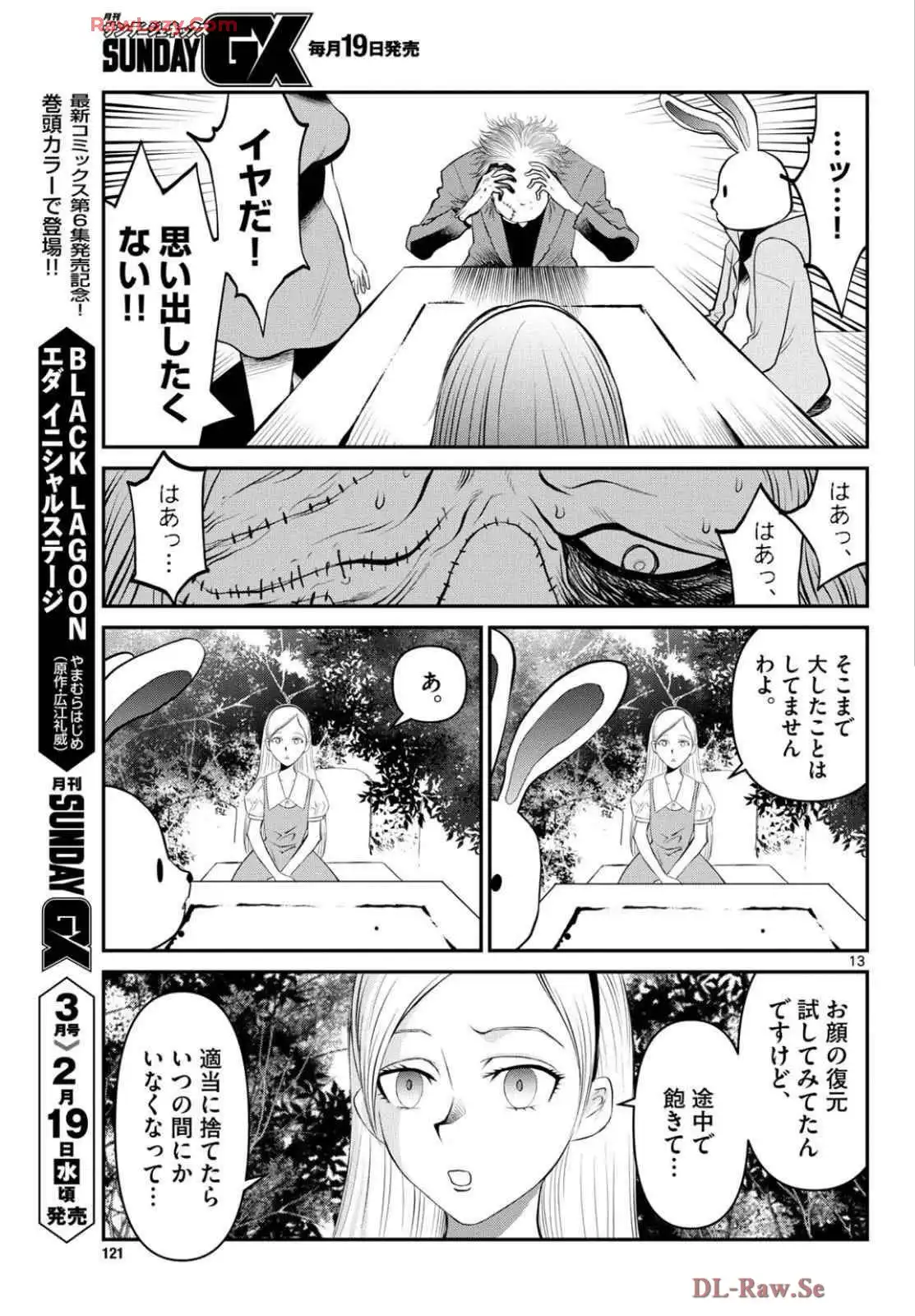 P13
