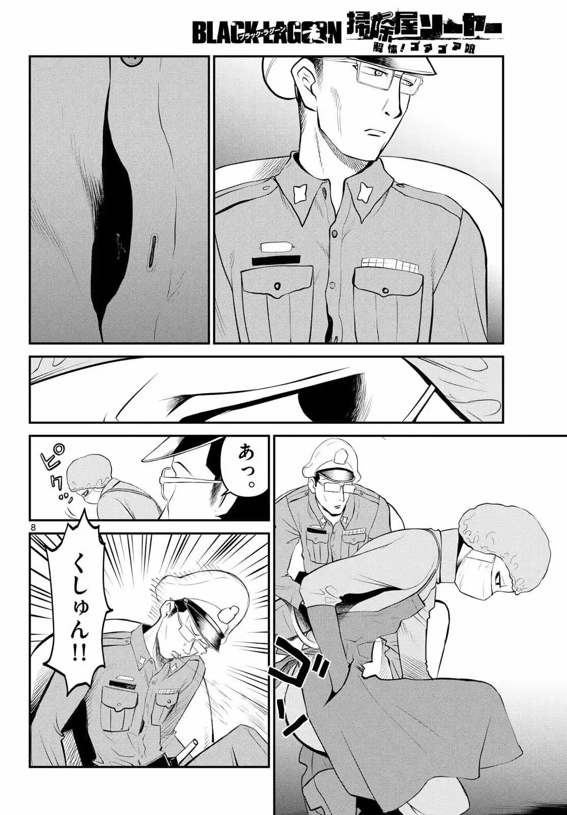 P8