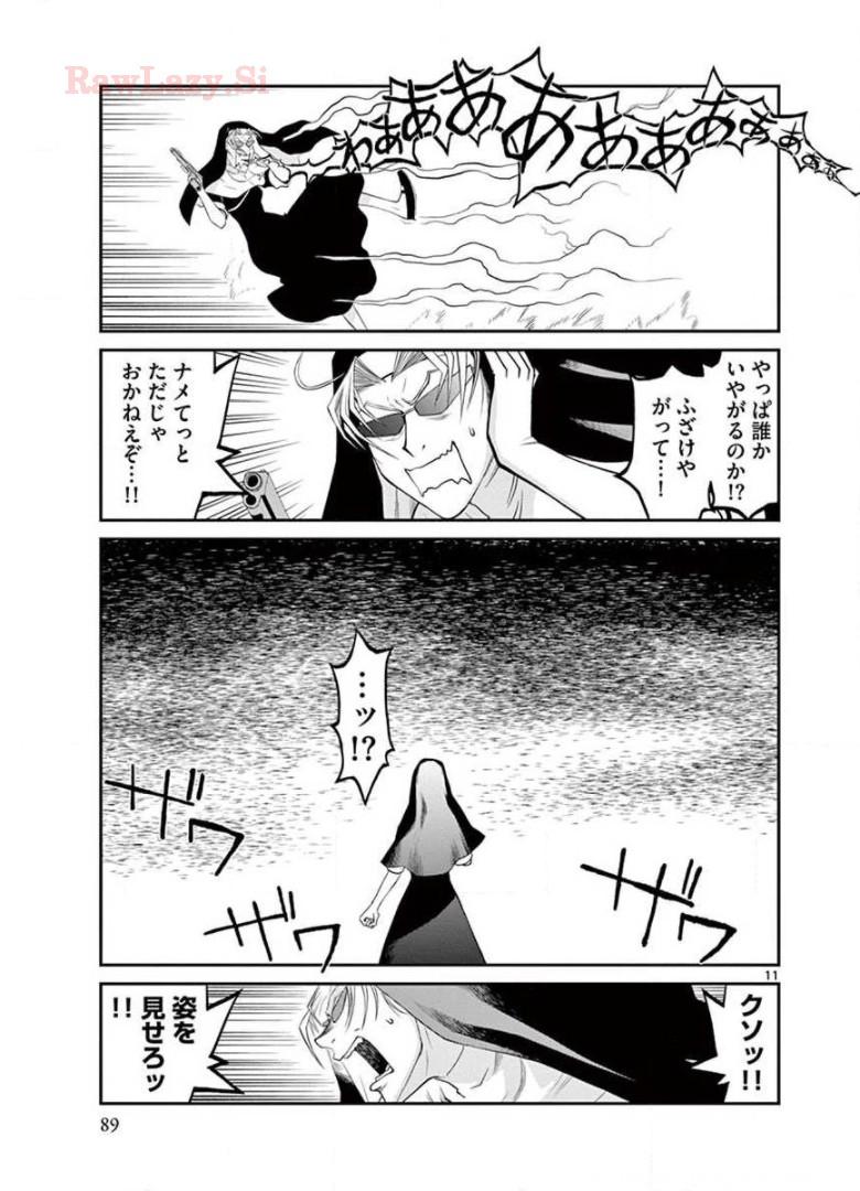 P11