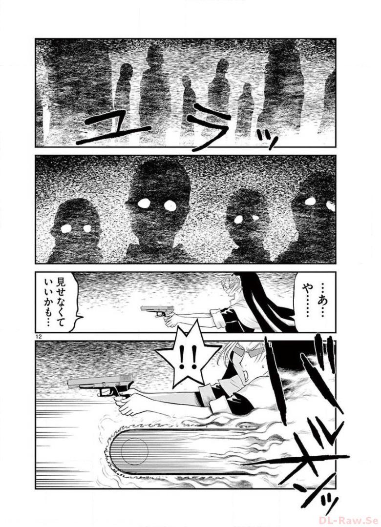 P12